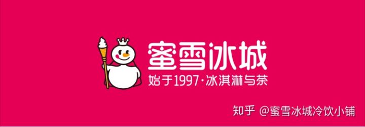 开这样一家蜜雪冰城加盟店，还怕没生意吗？