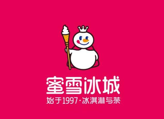 蜜雪冰城官网