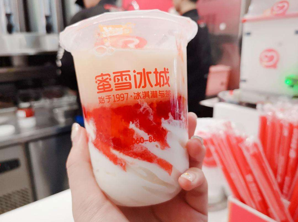 蜜雪冰城加盟费多少？