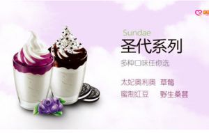 蜜雪冰城官网：顺应时代潮流，打造高人气奶